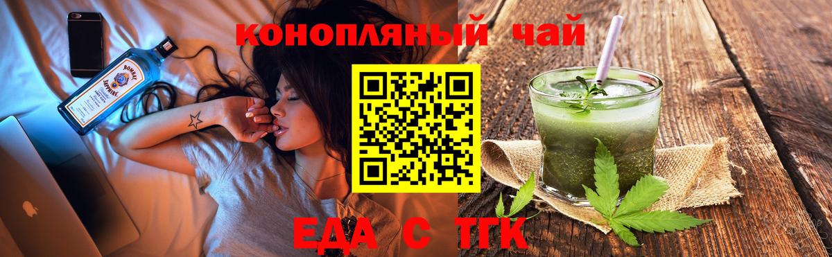 Canna-Cookies марихуана  Вход с VPN  Комсомольск-на-Амуре 
