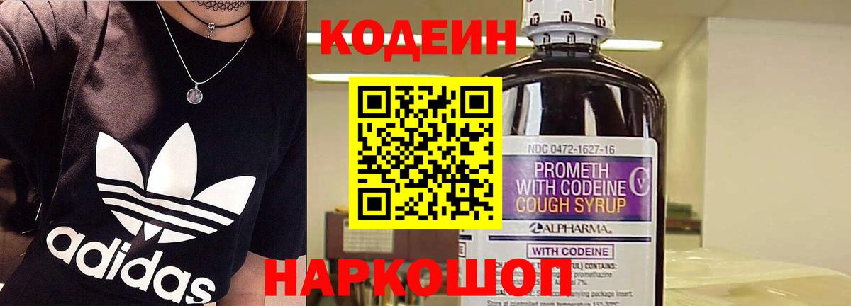 Комсомольск-на-Амуре  Alpha-PVP СОЛЬ кристаллы  COCAIN  Мефедрон  Мефедрон   Вход с VPN  МАРИХУАНА 