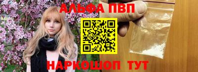 стаф Кинель