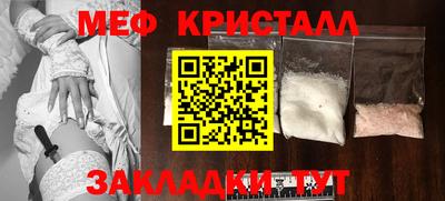 стаф Кинель