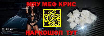 стаф Кинель