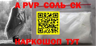 метадон Кингисепп