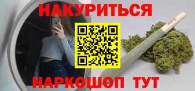 стаф Кинель