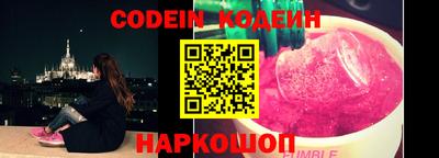стаф Кинель