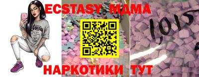 стаф Кинель
