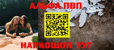 стаф Кинель