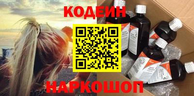 стаф Кинель