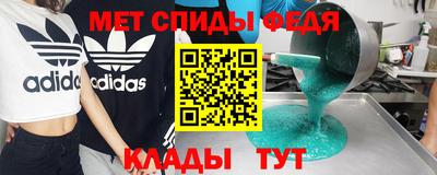 стаф Кинель