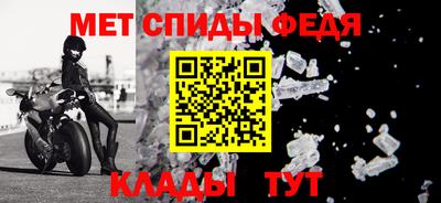 стаф Кинель