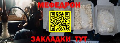 стаф Кинель