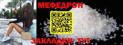 стаф Кинель