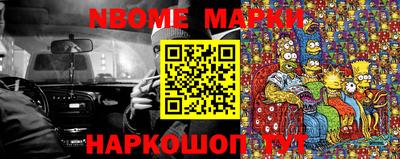 метадон Кингисепп