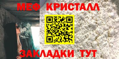 стаф Кинель