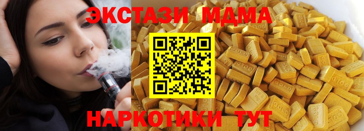  КОКАИН Комсомольск-на-Амуре