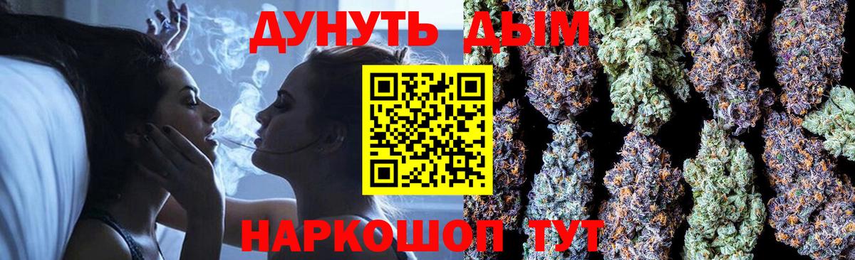 Шишки марихуана OG Kush Комсомольск-на-Амуре