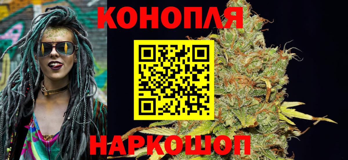 Конопля семена  Вход с VPN  Комсомольск-на-Амуре  Шишки марихуана AK-47  Каннабис LSD WEED 